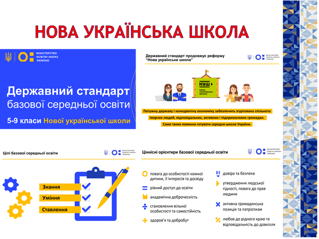 Це зображення має порожній атрибут alt; ім'я файлу image-196.png